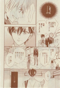 Page 296 of CIEL 2015-03