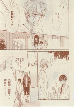 Page 301 of CIEL 2015-03