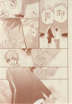 Page 305 of CIEL 2015-03