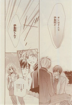 Page 310 of CIEL 2015-03