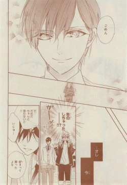 Page 314 of CIEL 2015-03