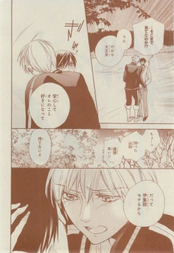 Page 318 of CIEL 2015-03