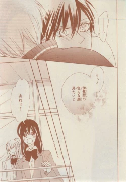 Page 319 of CIEL 2015-03