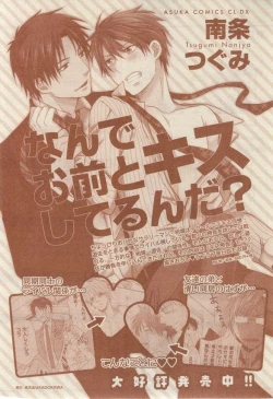 Page 321 of CIEL 2015-03