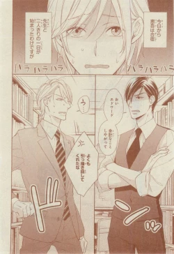 Page 324 of CIEL 2015-03