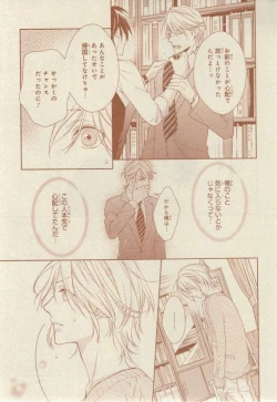 Page 325 of CIEL 2015-03