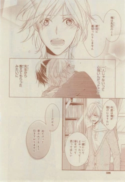 Page 326 of CIEL 2015-03