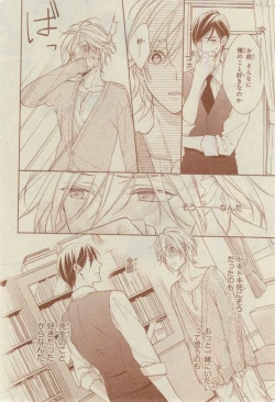 Page 328 of CIEL 2015-03