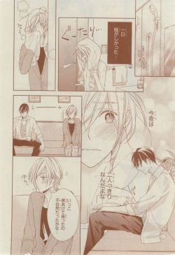 Page 330 of CIEL 2015-03