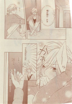 Page 336 of CIEL 2015-03