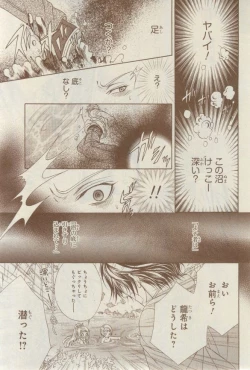 Page 33 of CIEL 2015-03