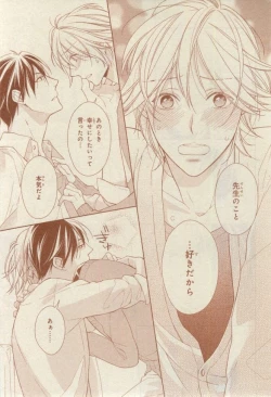 Page 341 of CIEL 2015-03
