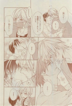 Page 342 of CIEL 2015-03