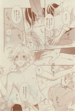Page 344 of CIEL 2015-03