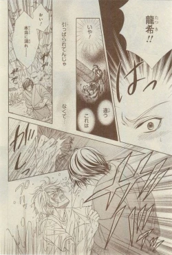 Page 34 of CIEL 2015-03