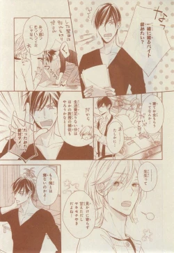 Page 351 of CIEL 2015-03