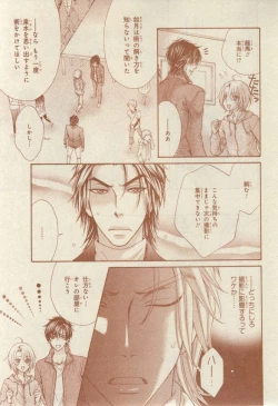 Page 357 of CIEL 2015-03