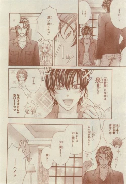 Page 360 of CIEL 2015-03