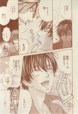 Page 361 of CIEL 2015-03