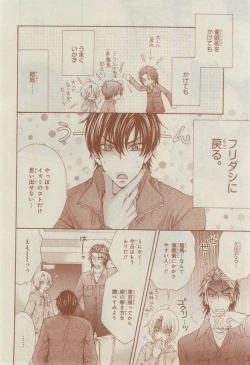 Page 362 of CIEL 2015-03