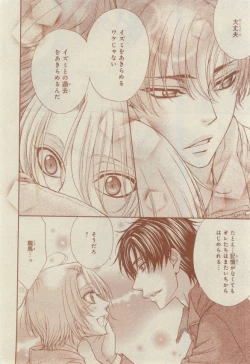 Page 364 of CIEL 2015-03