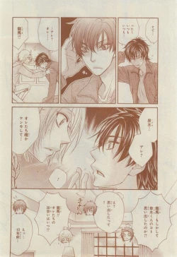 Page 366 of CIEL 2015-03