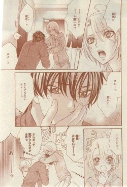 Page 369 of CIEL 2015-03