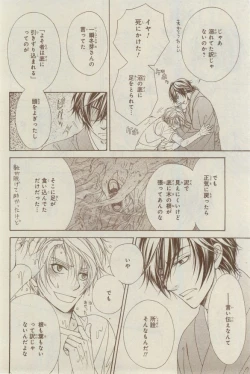Page 36 of CIEL 2015-03