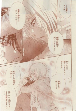 Page 371 of CIEL 2015-03