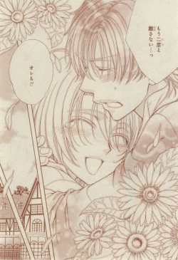 Page 376 of CIEL 2015-03