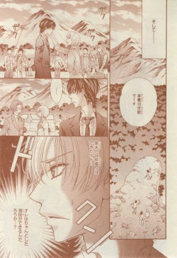 Page 377 of CIEL 2015-03