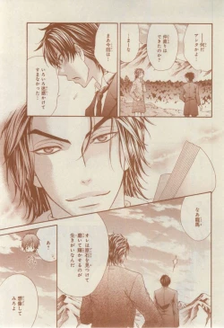 Page 379 of CIEL 2015-03