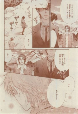Page 382 of CIEL 2015-03