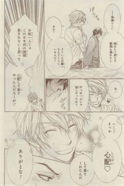Page 38 of CIEL 2015-03