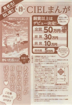 Page 391 of CIEL 2015-03