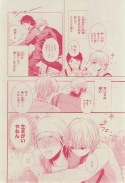 Page 398 of CIEL 2015-03
