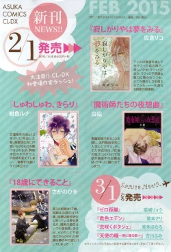 Page 3 of CIEL 2015-03