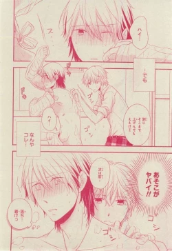 Page 408 of CIEL 2015-03