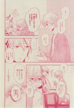 Page 418 of CIEL 2015-03