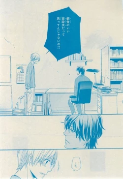 Page 439 of CIEL 2015-03