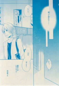 Page 443 of CIEL 2015-03