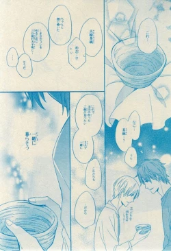 Page 445 of CIEL 2015-03