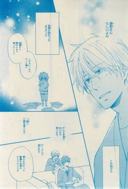 Page 451 of CIEL 2015-03