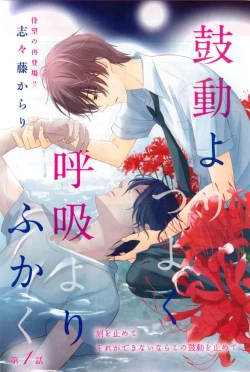 Page 457 of CIEL 2015-03