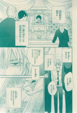 Page 459 of CIEL 2015-03
