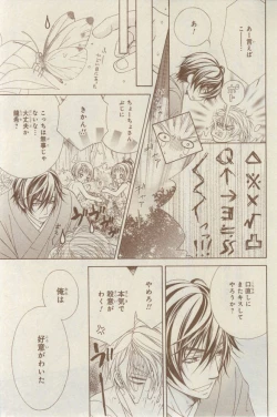 Page 45 of CIEL 2015-03