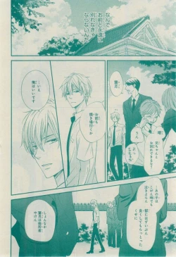 Page 460 of CIEL 2015-03