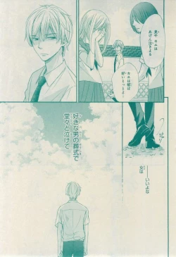 Page 461 of CIEL 2015-03