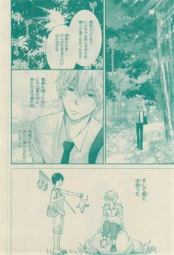 Page 462 of CIEL 2015-03