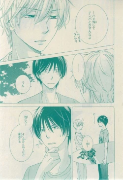 Page 465 of CIEL 2015-03